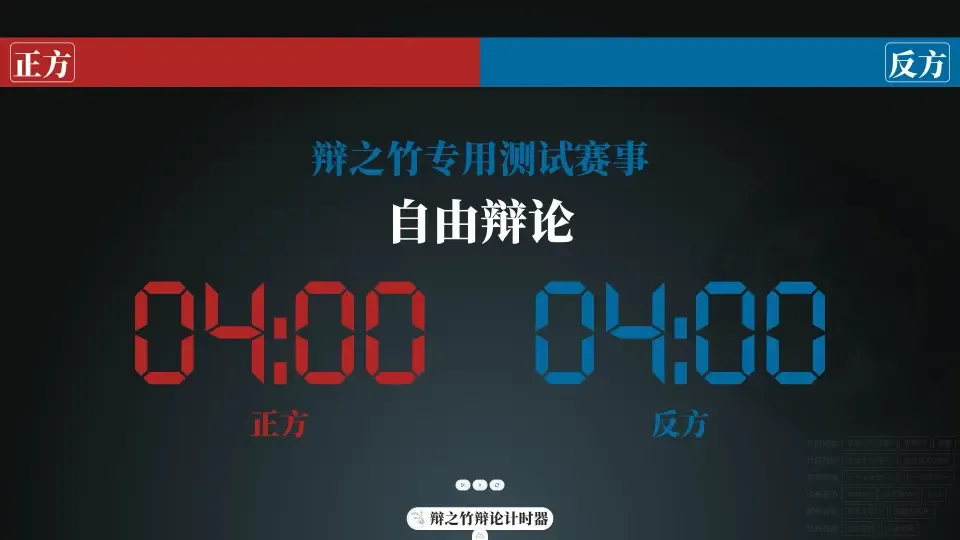 侧章暗纹效果示例